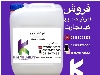 آمونیاک مایع