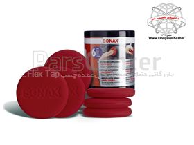 اسفنج کاربردی بسیار نرم سوناکس SONAX Sponge applicator Super Soft  آلمان