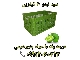 سبد لیمو ، سبد حمل لیمو ، سبد 20 کیلویی لیمو