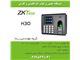 دستگاه حضور و غیاب K30