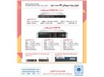 سرور HP دست دوم DL380 نسل 8