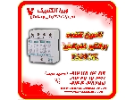 تامین کننده برقگیر فنوکس 1405