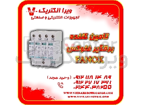 تامین کننده برقگیر فنوکس 1405