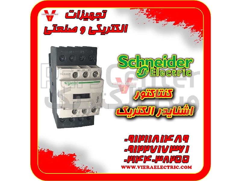 قیمت کنتاکتور d80 اشنایدر