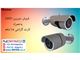 دوربین AHD