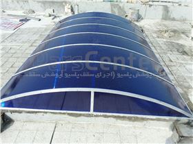 پوشش سقف پلی کربنات PPG8