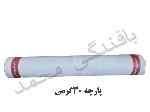 پارجه 30گرمی