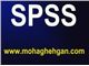 تحلی آماری  با spss