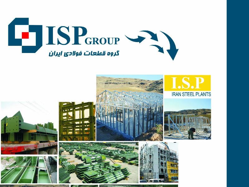 ISP GROUP