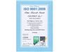 گواهی ISO 9001-2008