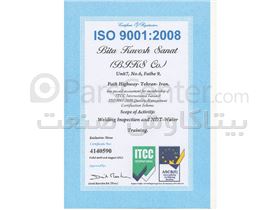 گواهی ISO 9001-2008