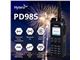 بیسیم دستی هایترا DMR Hytera PD985G