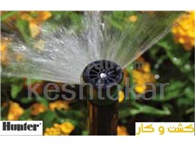 sprinkler