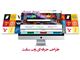طراحی وب سایت
