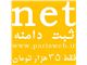 ثبت دامنه .net  برای وبسایت و وبلاگ شما
