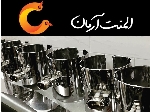 المنت تسمه ای