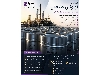 تولوئن صنعتی | قیمت روز بازار + تأمین مستقیم پتروشیمی