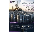 تولوئن صنعتی | قیمت روز بازار + تأمین مستقیم پتروشیمی