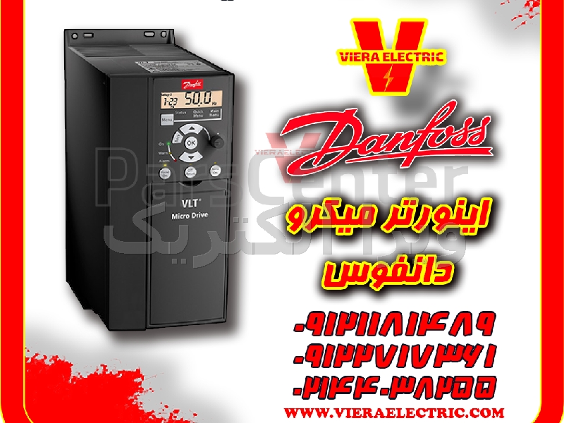 نمایندگی اینورتر دانفوس درایو دانفوس تهران ایران