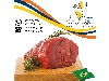 تامین و عرضه گوشت برزیلی سابین تجارت