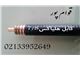 کابل هلیاکس 7/8 اینچ LCF
