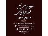 استودیو موسیقی شخصی محمد قربانی