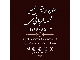 استودیو موسیقی شخصی محمد قربانی