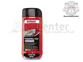 واکس و پولیش رنگ قرمز سوناکس SONAX Polish & Wax Color  آلمان