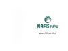 پمپ شناور NAFIS FLOW  مدل 4SS 8/18-3 استیل