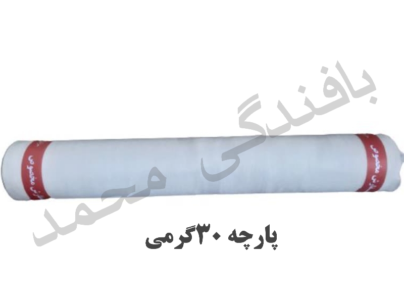 بافندگی محمد تولید و پخش پارچه های تنظیف