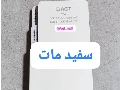 ای جی تی سفیدمات ۷۳۴
