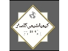 اسید کلریدریک الکترولیز