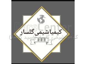 اسید کلریدریک الکترولیز
