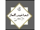 اسید کلریدریک الکترولیز