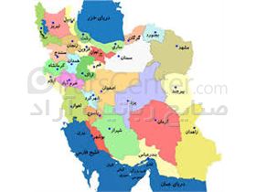 جذب نیرو جهت کار پر درآمد در استان های ایران