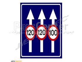 تابلو ترافیکی 70*100 MO-315