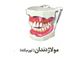 مولاژ دندان (دو فک)بزرگتر اندازه طبیعی نمایش تورم لثه