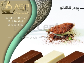پودر کاکائو پودر قهوه فومر موکاته لهستان کریمر نسکافه گلد و نسکافه کلاسیک کافئین