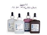 معرف سولفید هک-2244500-Sulfide Reagent Set, Methylene Blue Hach