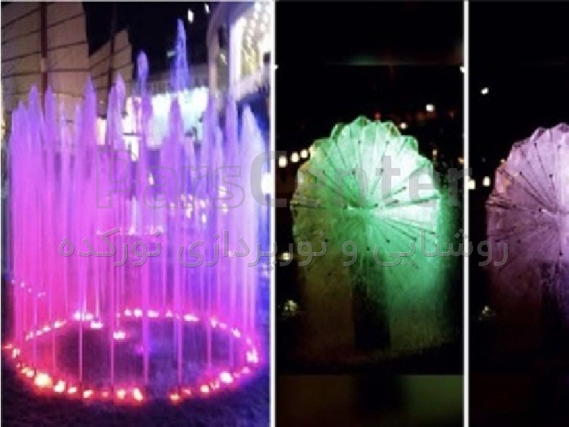 راهنمای انتخاب نوع چراغ نورپردازی آبنما فواره‌دار