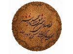 دف ترنم مدل صدای خوش عشق