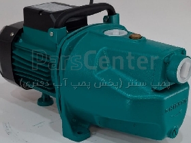 پمپ جتی 1 اسب شیمجه(پمپ سنتر)