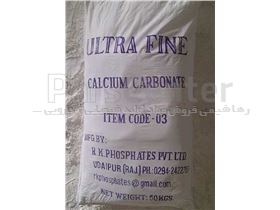 کربنات کلسیم calcium carbonate