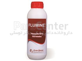 فلومین (فلومکوئین 20 %)