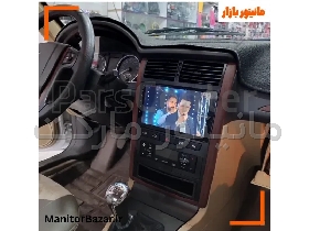مانیتور اندرویدی هارمن پژو ۴۰۵ داشبورد جدید با کیفیت تصویر 4K (همراه با قاب فابریک)