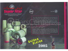 فیلتر سپراتور و هواکش و هیدرولیک فیلترسپهر2