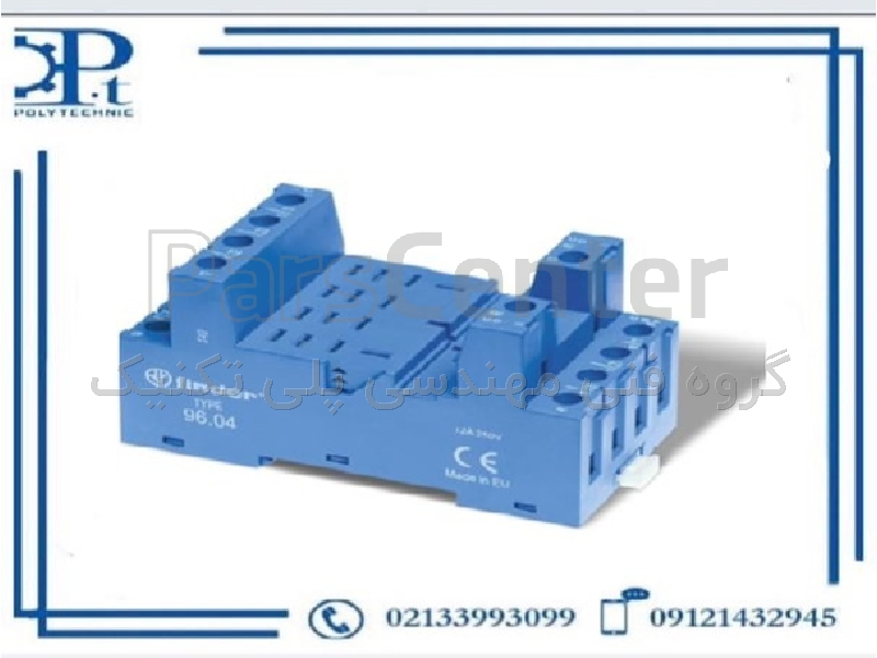 سوکت 9604 رله فیندر