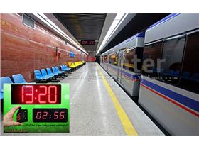 ساعت LED مترو (ساعت led دیجیتال)