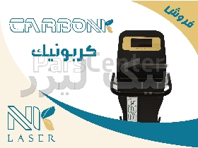 دستگاه جوانساز کربوکسی تراپی کربونیک