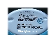 Isopropyl Alcohol (IPA) LG 99%